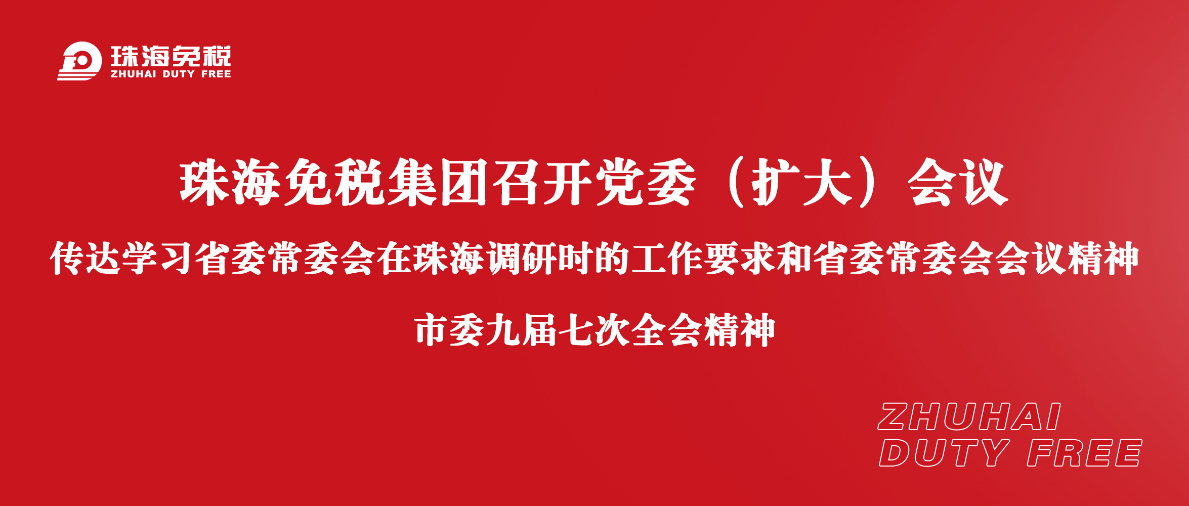 長(cháng)封.jpg