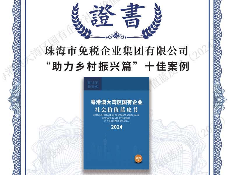 牢記初心使命 堅(jiān)守責(zé)任擔(dān)當(dāng)
